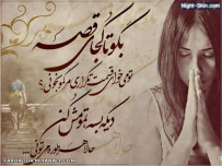 عاشقانه