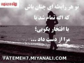 در هر رابطه ای ...