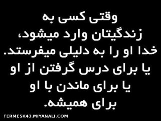 زندگی