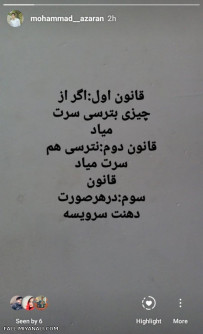 قوانین سه گانه