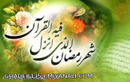 حضرت علی(ع)