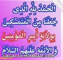 مولا علی