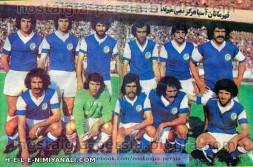 ESTEGHLAL