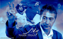 ESTEGHLAL