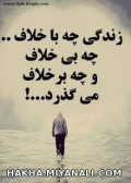 ناراحت نباشید....