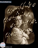 شعر