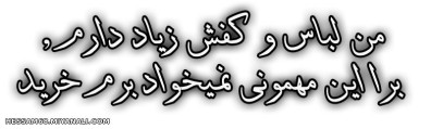 جمله ای که هرگز از خانوم ها نخواهید شنید....