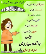 آدم بی ارزش