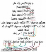 ENDبا ILY