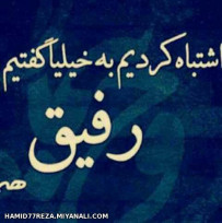 آره والا...