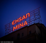 EhSan-mInA