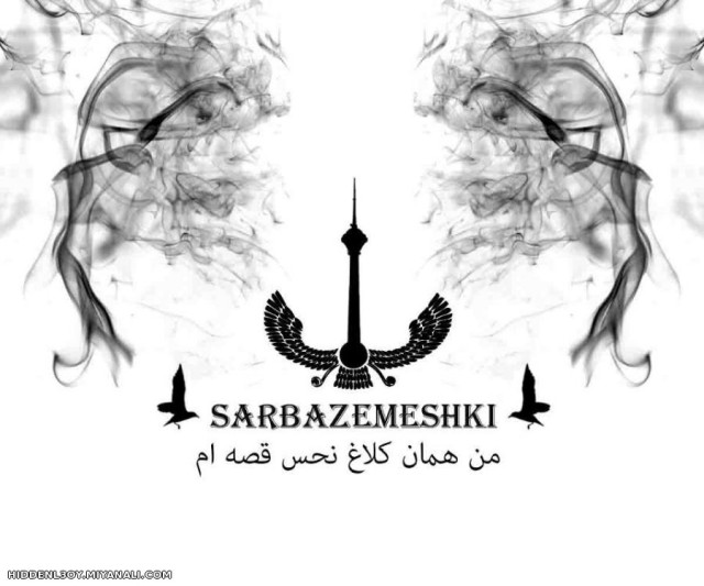 SarbaZ