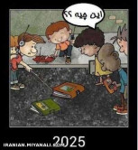 2025