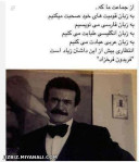 فــــــــــــــریدون فــّــــــــــرخزاد