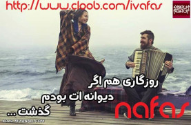 رفتی