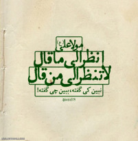 عشق