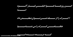 این روزها______________