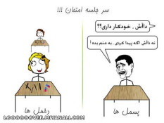 خخخخخخخخ(ترول)_________