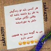 برای شادی روح همه کسانی که ...