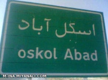 oskol abad