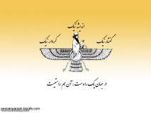 راستی