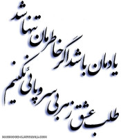 یاداوری