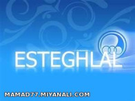 esteghlal