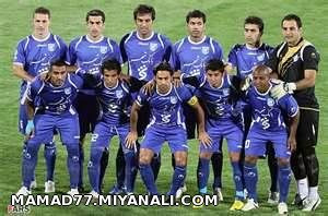 esteghlal