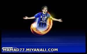 esteghlal