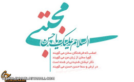 ولادت امام حسن(ع) مبارک