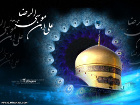 یا ایمام رضا(ع)