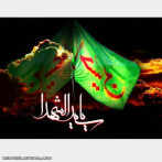 یا حسین