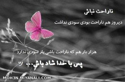 جملات زیبا 9