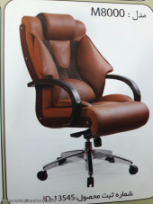 chair