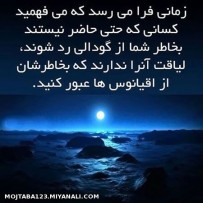 زمانی....