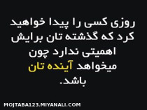 روزی...