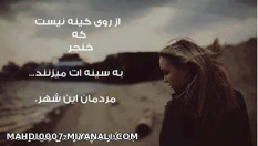 از روی..