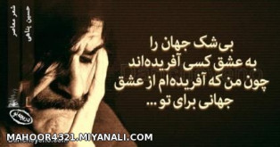 عکس نوشته