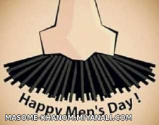 Mardaye Addlistam rozeton mobarak...   ...HAPPY MEN'S DAY...