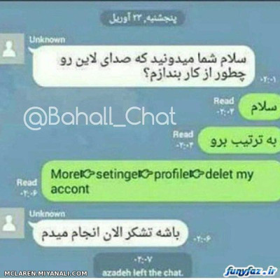 خخخخ