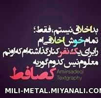 کصافط.......!!!!