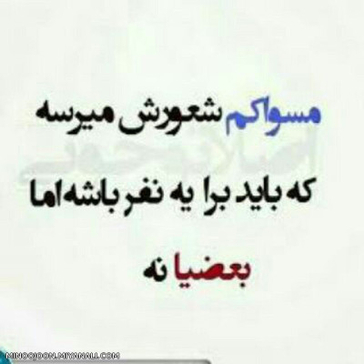 شعور....