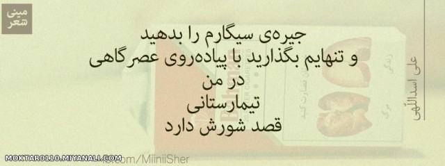 تنهایی