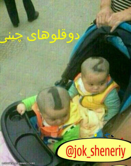 #خنده#خنده دار