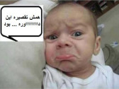 ععععععهههههه همش تقصیــــــــــره این داااااااوره ... بوووووووووووود :(