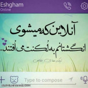 نمیدانم ولی واقعیته