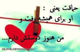 قلبم این روزها کم میزند