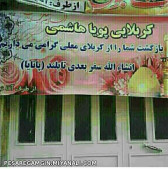 مکالمه دختر و پسر در هنگام دعوا