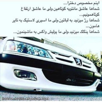 اینم برا همه