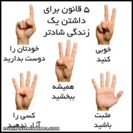 زندگی 